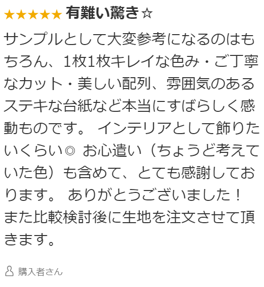 8号帆布レビュー